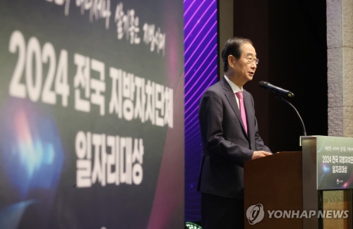 한덕수 국무총리가 8일 서울 서초구 엘타워에서 열린 '2024 전국 지방자치단체 일자리 대상' 행사에서 축사하고 있다.