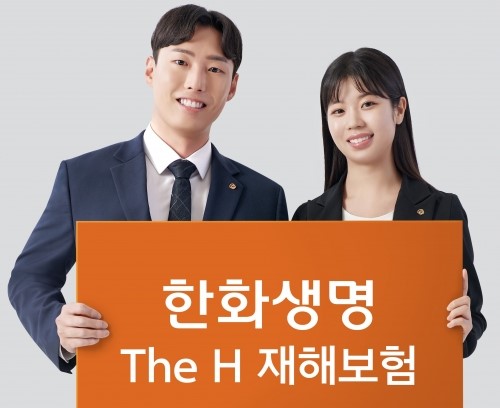 사진=한화생명