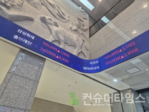 [사진=김지훈 기자]