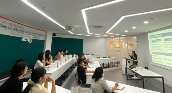 재능대학교가 지난달 25일 취업지원 민간위탁기관 실무자들을 초청해 1차 간담회를 개최했다. (사진제공=재능대학교)