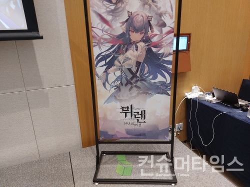 사진=곽민구 기자