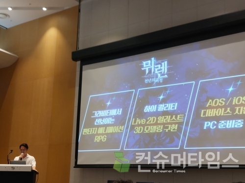 사진=곽민구 기자