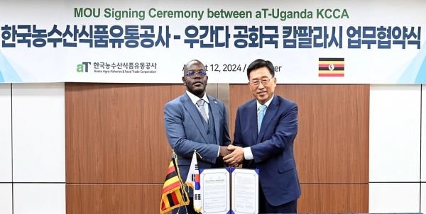 한국농수산식품유통공사-우간다 MOU-김춘진 한국농수산식품유통공사 사장(오른쪽), 우간다 버나드 아더 루지 대통령 특사(왼쪽)
