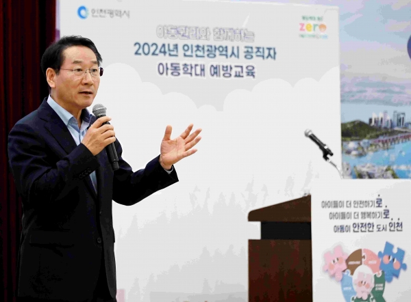 유정복 인천광역시장이 12일 시청 대회의실에서 열린 '2024년 인천광역시 공직자 아동학대 예방교육'에서 인사말을 하고 있다.