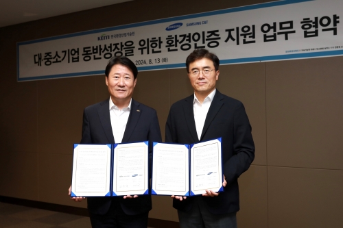 [삼성물산]