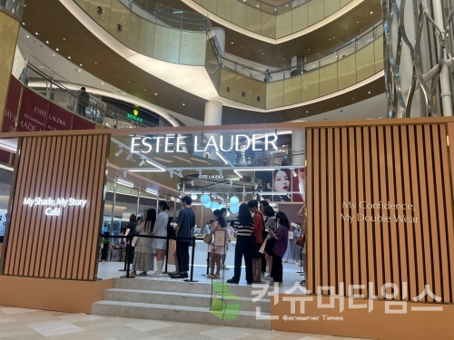 사진=김유영 기자