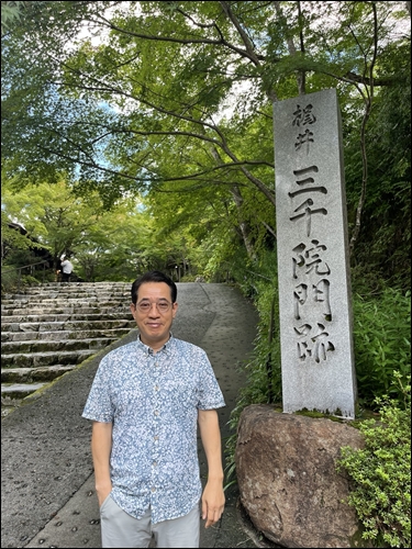 ▲산젠인 이끼정원 입구에서