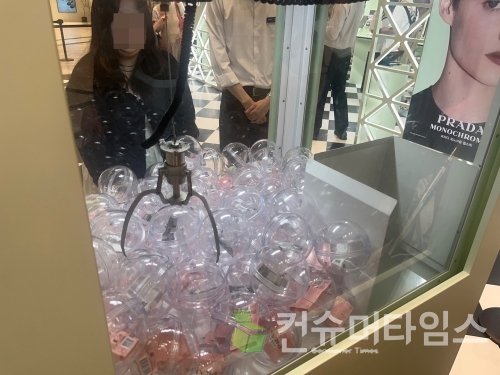 사진=김유영 기자