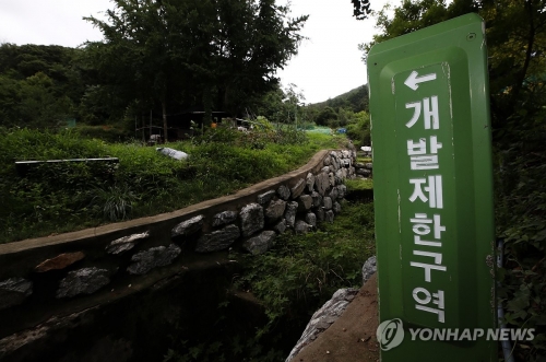 [연합]