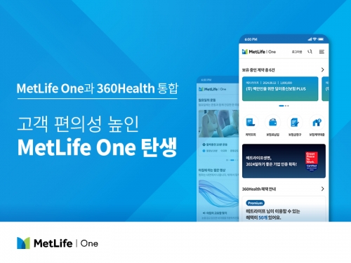 사진=메트라이프생명