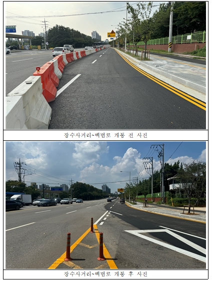 (사진제공=인천시)