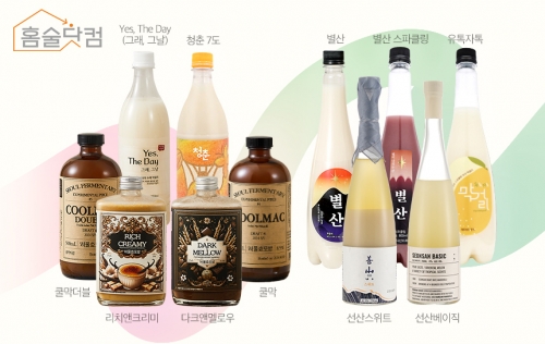 홈술관 이미지