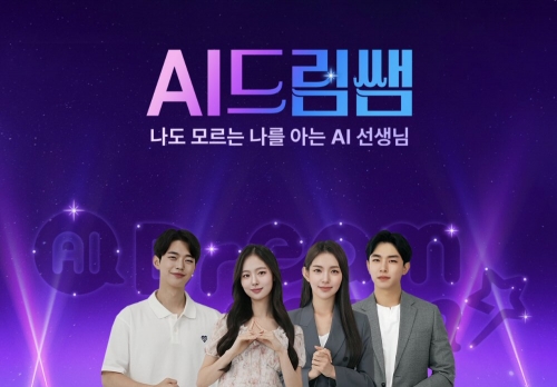 드림에듀 이미지