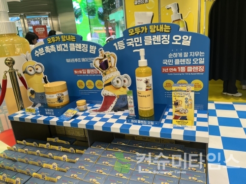 지난 7월 열린 올리브영 홍대타운에서 열린 '마녀공장' 팝업존. 사진=김유영기자
