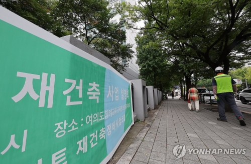 [연합]