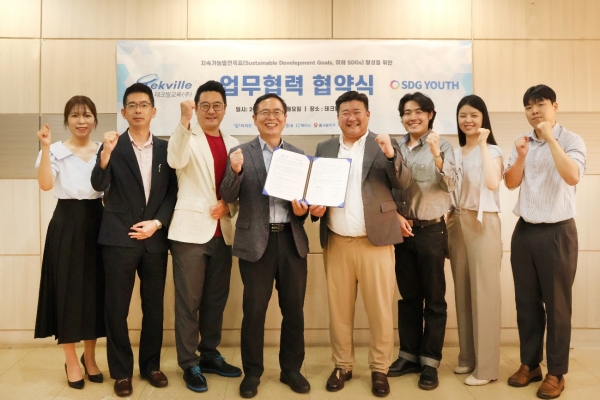 테크빌교육과 에스디지유스가 업무협약 후 단체 기념사진을 촬영했다. 이형세 테크빌교육 대표(왼편에서 4번째)와 김주용 에스디지유스 이사장(오른편에서 4번째)