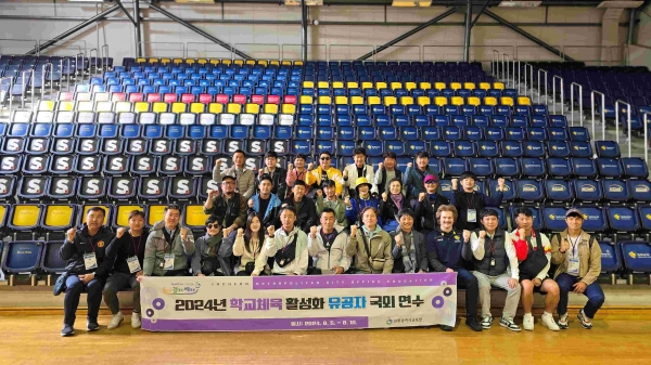 인천시교육청(교육감 도성훈)은 학교체육 활성화 유공 교원 27명을 대상으로 8월 5일부터 10일까지 4박 6일간 호주 시드니 선진 교육기관 방문 연수를 진행했다.