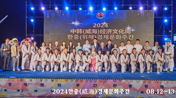 인천시가 8월 12일과 13일 중국 웨이하이에서 한국인(상)회 주관으로 열린 한국주간행사에 참가해 주중인천경제무역대표처를 통해 인천의 아름다움과 문화의 다양성을 알리고 재외동포단체와의 교류 및 협력을 강화했다고 밝혔다.