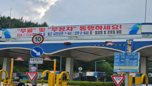 (사진제공=인천시)