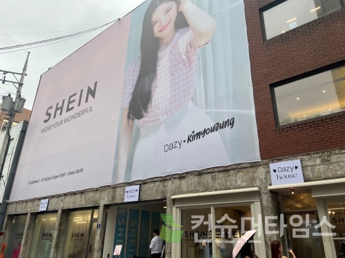 [사진 = 김유영 기자]