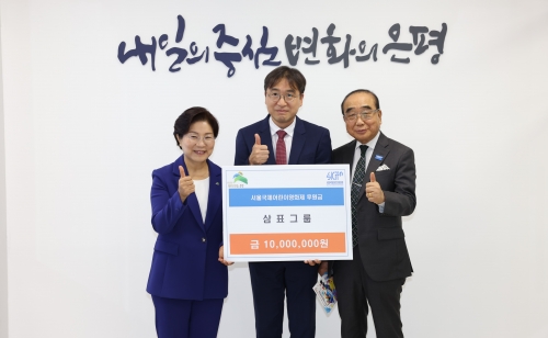 [삼표그룹]