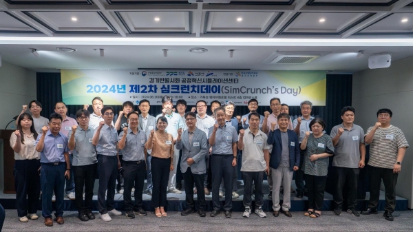 한국공학대학교 공정혁신시뮬레이션센터 심크런치데이 단체 촬영 모습.