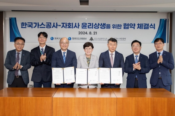 업무협약 체결 기념촬영 모습. (왼쪽에서 세번째 정철수 코가스서비스얼라이언스 및 코가스보안관리 대표, 네번째 최연혜 가스공사 사장, 다섯번째 진수남 한국가스기술공사 사장 직무대행)