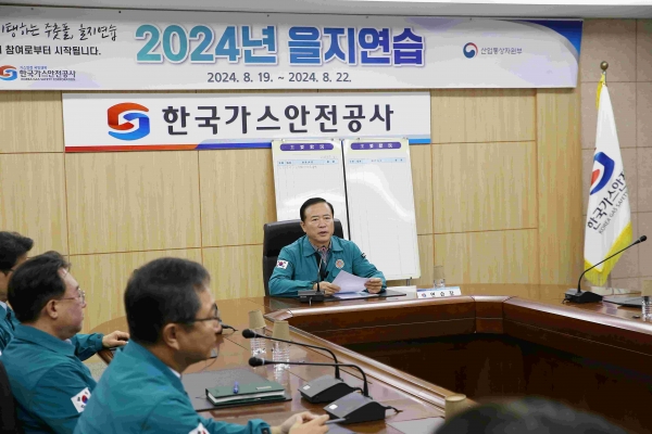 한국가스안전공사 박경국 사장이 을지연습 상황보고를 받고 있다.