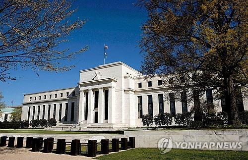 미 연방준비제도 청사