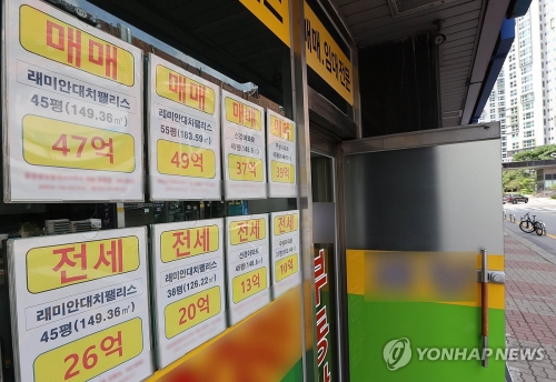 [연합]