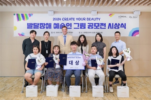 ▲사진제공: 로레알코리아