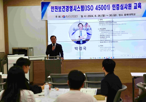 한국가스안전공사 박경국 사장이 강연을 하고 있다.