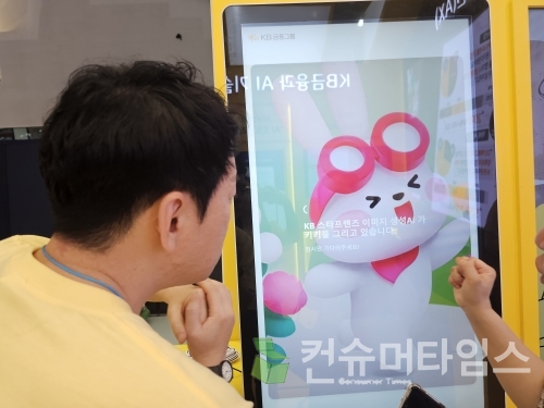 [사진=이지영 기자]