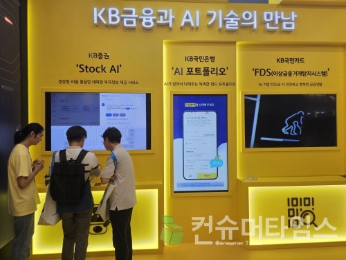 [사진=이지영 기자]