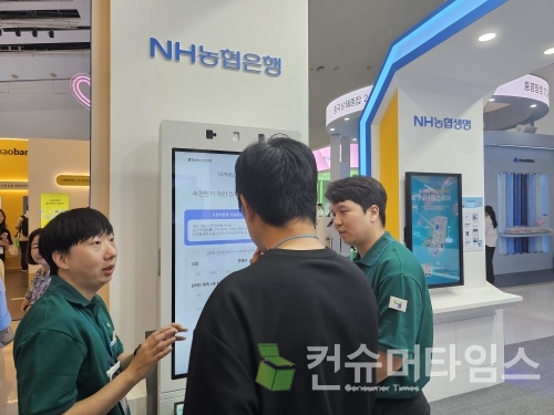 [사진=이지영 기자]