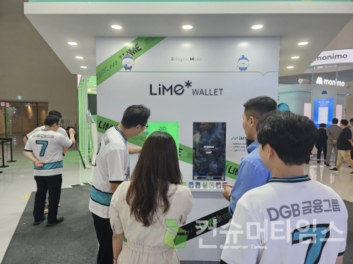 [사진=이지영 기자]