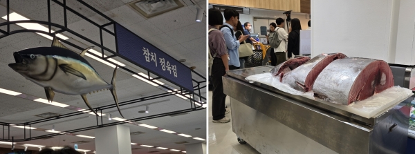 '참치 정육점'에서는 한 달에 2회 대형 참다랑어 해체쇼를 진행한다. [사진 = 안솔지 기자]