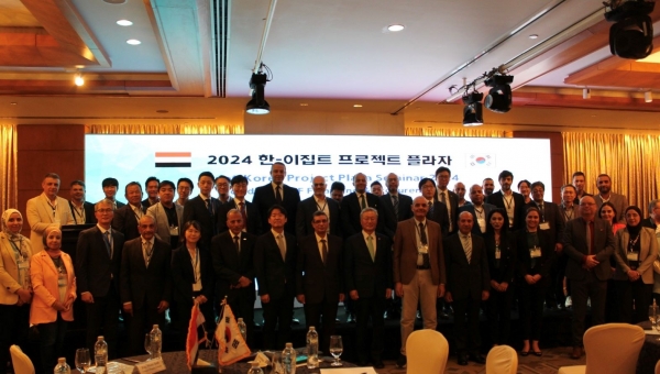 산업통상자원부(장관 안덕근)와 KOTRA(사장 유정열)가 8월 28일 이집트 카이로에서 개최한 '2024 한-이집트 프로젝트 플라자'에서 주요 인사들이 단체 기념사진을 촬영하고 있다.