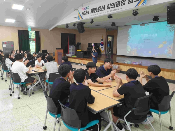 경기도교육청학생교육원(원장 김계남)이 체험교육을 통해 학생들의 미래 핵심역량을 함양하는 '체험중심 창의융합 캠프'를 실시한다.