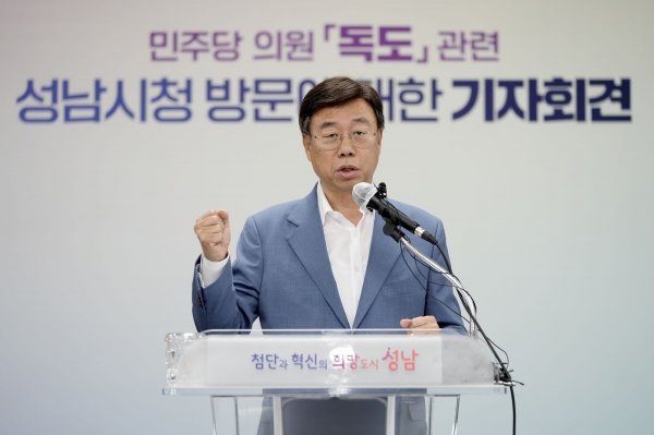 신상진 성남시장