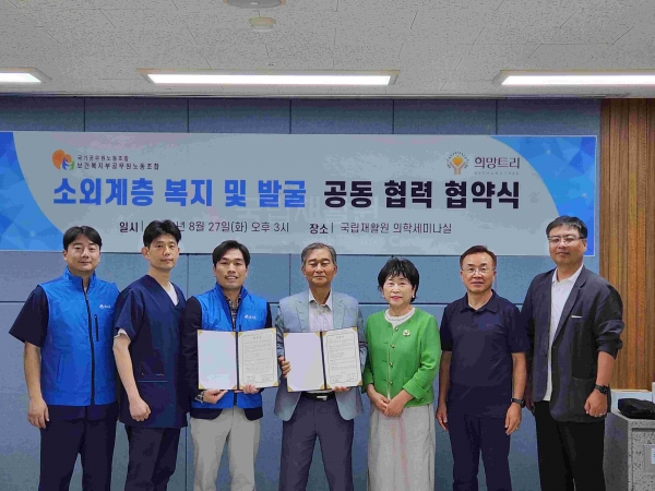 정승문 보건복지부공무원노동조합 위원장(왼쪽 세 번째)과 김태주 (사)희망트리 이사장(왼쪽 네 번째) 및 양 기관 주요 관계자들이 협약식 후 기념촬영을 하고 있다.(사진제공=보건복지부공무원노동조합)