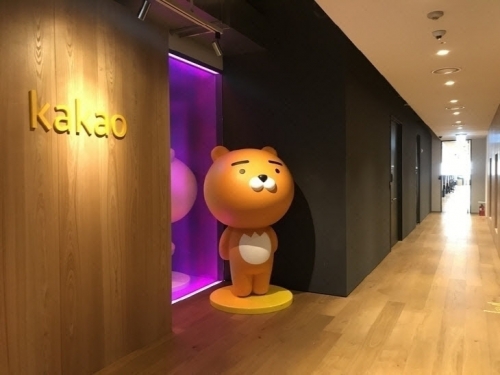 카카오 판교 아지트.
