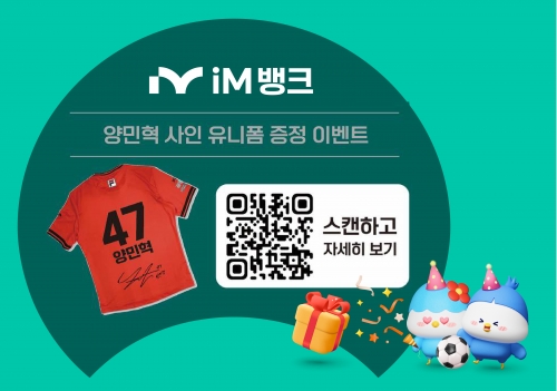싸인뱅크 이미지
