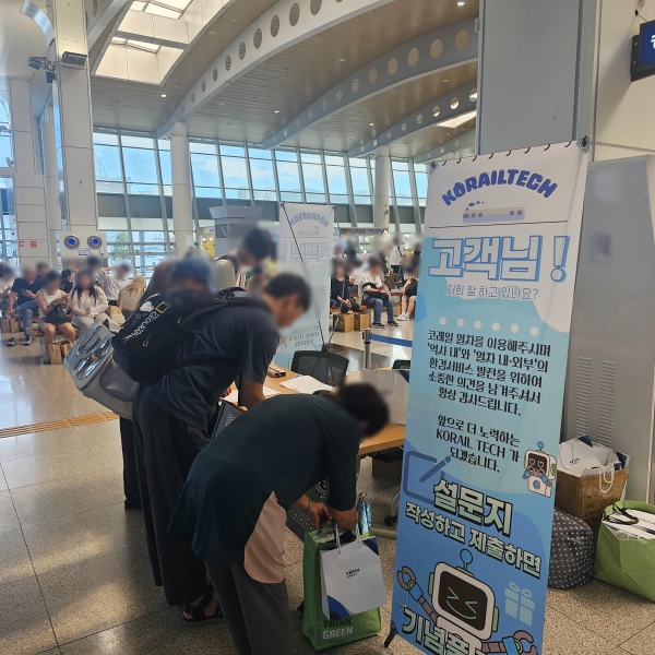 청소테크 이미지