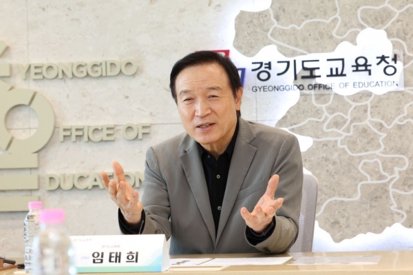 임태희 경기도교육감