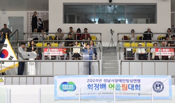 신상진 성남시장은 1일 탄천종합운동장 빙상장에서 열린 '2024년 성남시장애인 빙상연맹 회장배 어울림빙상대회'에 참석했다.