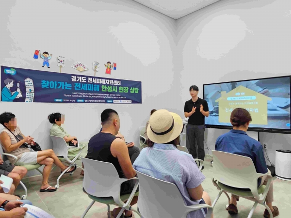 GH 경기도 전세피해지원센터는 지난달 31일 안성시내리안다문화가족지원센터에서 외국인 전세사기 피해자를 위한 '찾아가는 전세피해지원상담'을 했다.