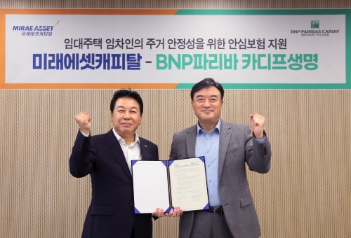 사진=BNP파리바카디프