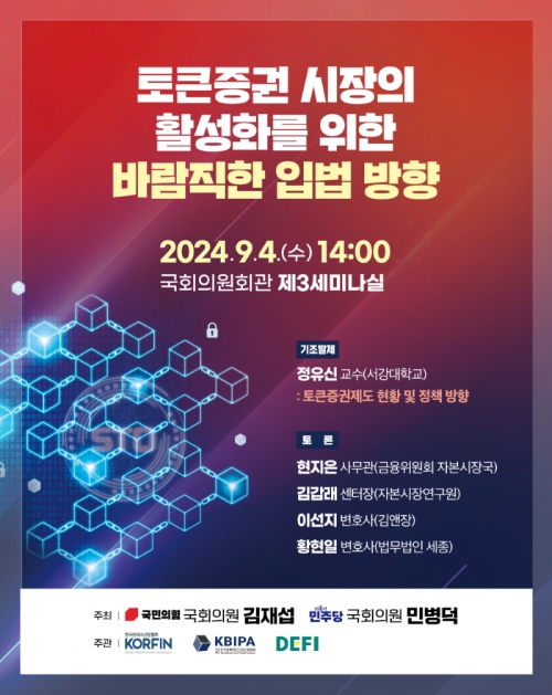 사진=핀산협