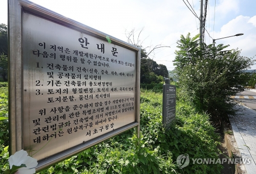 [연합]